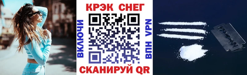Магазин наркотиков Демидов КОКАИН  Alpha PVP  ГЕРОИН  ГАШ 