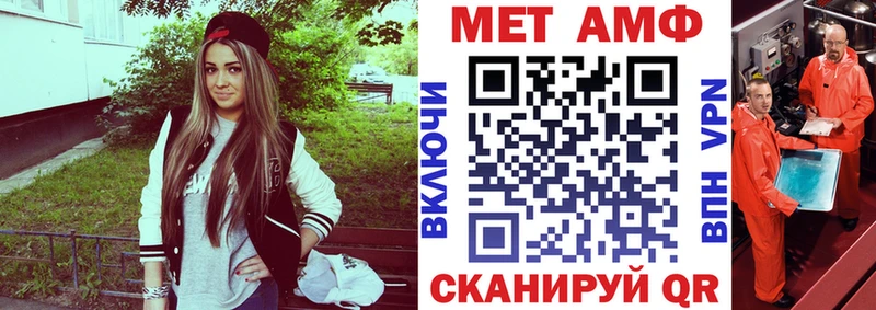 АМФЕТАМИН Premium  наркотики  Демидов 