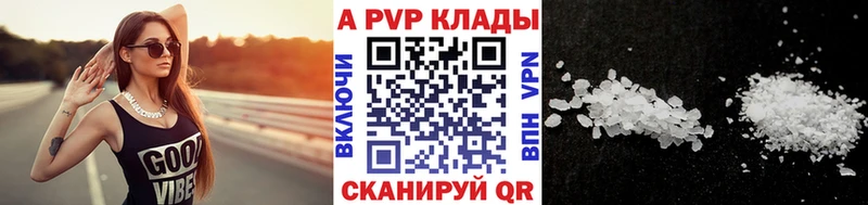 A PVP СК  купить наркоту  OMG онион  Демидов 