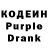 Codein Purple Drank Stanislav Krastev