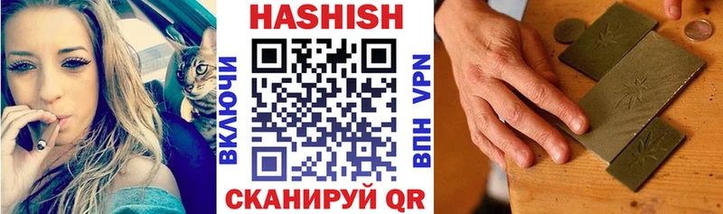 что такое наркотик  Демидов  ссылка на мегу зеркало  ГАШИШ hashish 