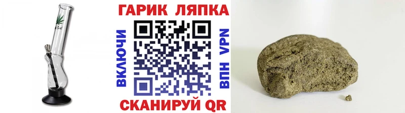 Гашиш гашик Демидов