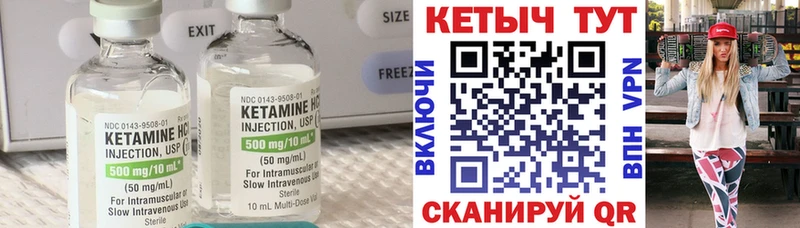 КЕТАМИН ketamine  Демидов 