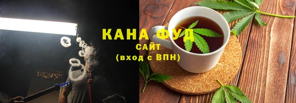 мескалин Армянск