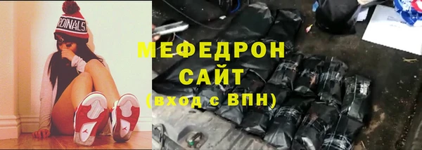 амфетамин Аркадак