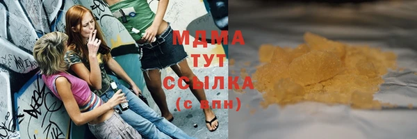 амфетамин Аркадак