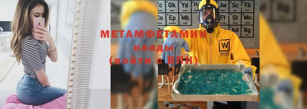 мескалин Армянск