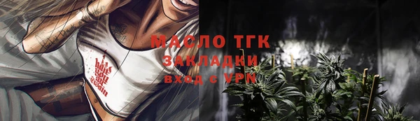 мескалин Армянск