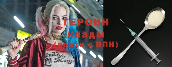 мескалин Армянск