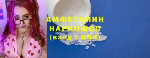 амфетамин Аркадак