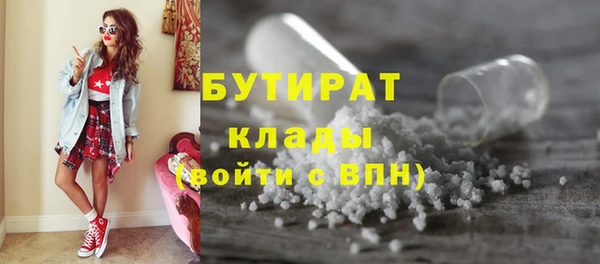 мескалин Армянск