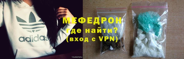 амфетамин Аркадак