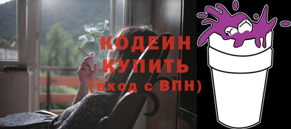 амфетамин Аркадак