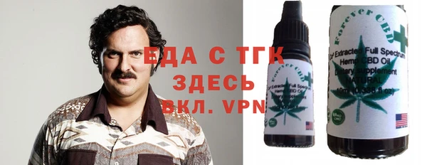 амфетамин Аркадак