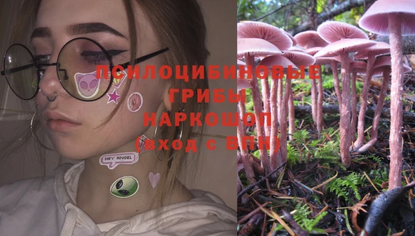 амфетамин Аркадак