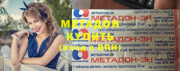 амфетамин Аркадак