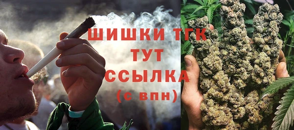 мескалин Армянск