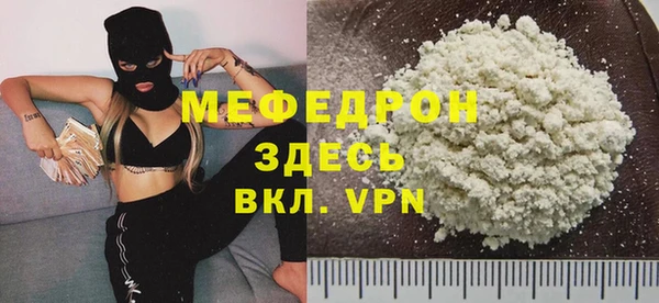 мескалин Армянск