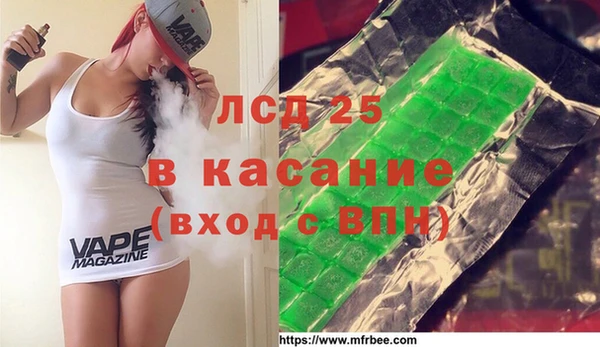 а пвп мука Арсеньев
