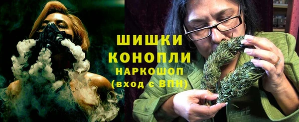 мескалин Армянск