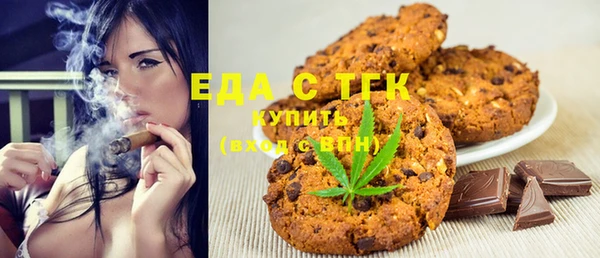 амфетамин Аркадак