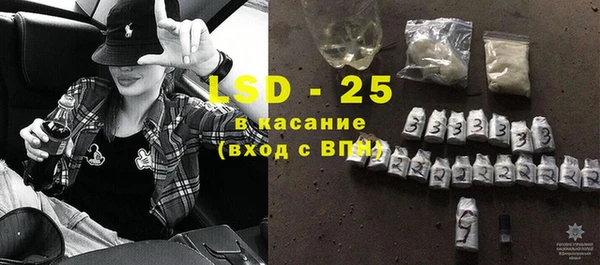 а пвп мука Арсеньев