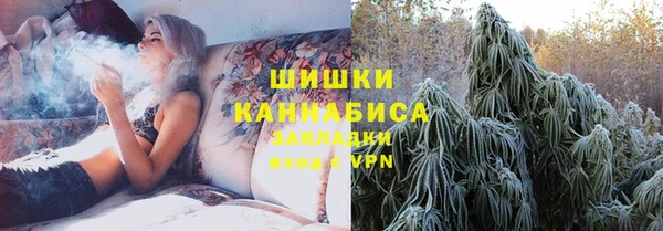 мескалин Армянск