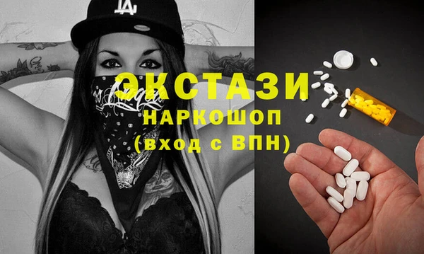 амфетамин Аркадак