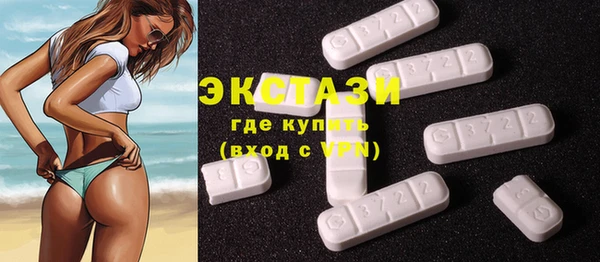 амфетамин Аркадак