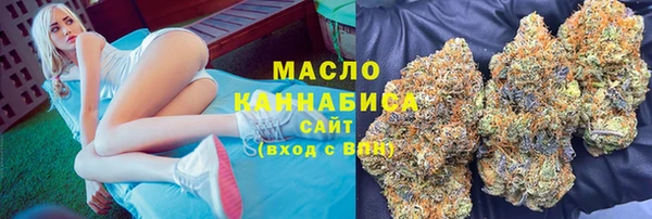 мескалин Армянск
