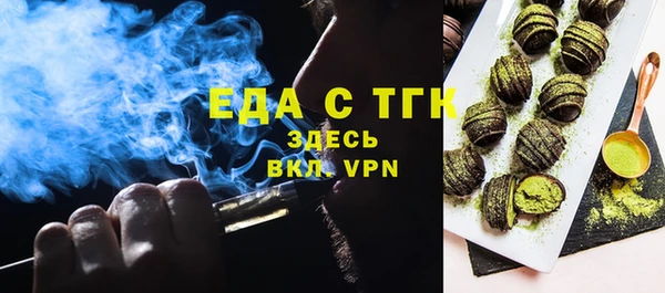 амфетамин Аркадак