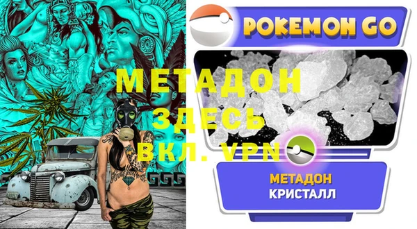 PSILOCYBIN Богородицк