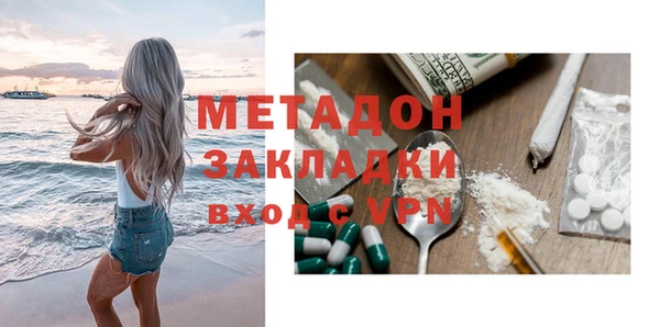 а пвп мука Арсеньев