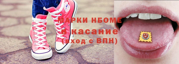 мескалин Армянск
