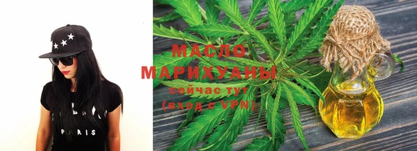 мескалин Армянск