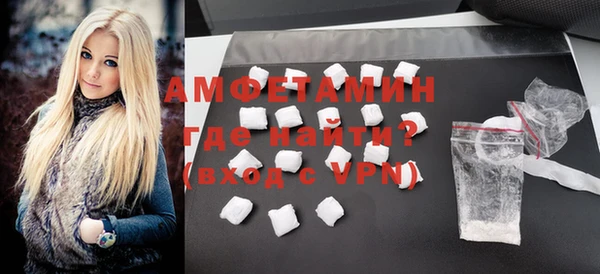 амфетамин Аркадак