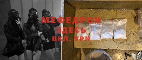 мескалин Армянск