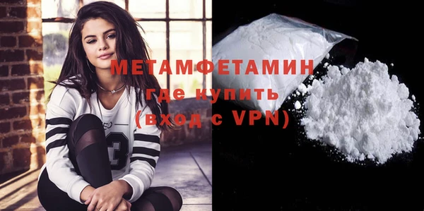 амфетамин Аркадак