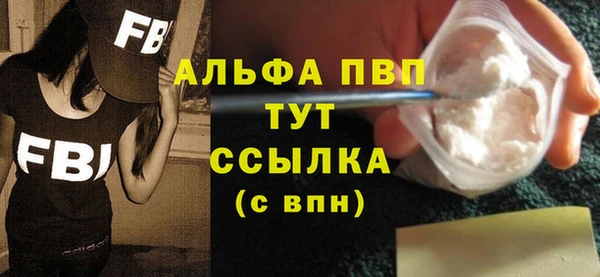 а пвп мука Арсеньев