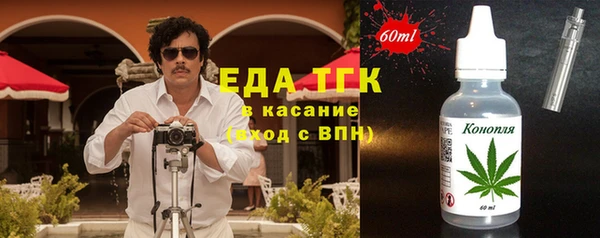 а пвп мука Арсеньев
