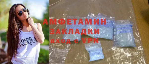 амфетамин Аркадак