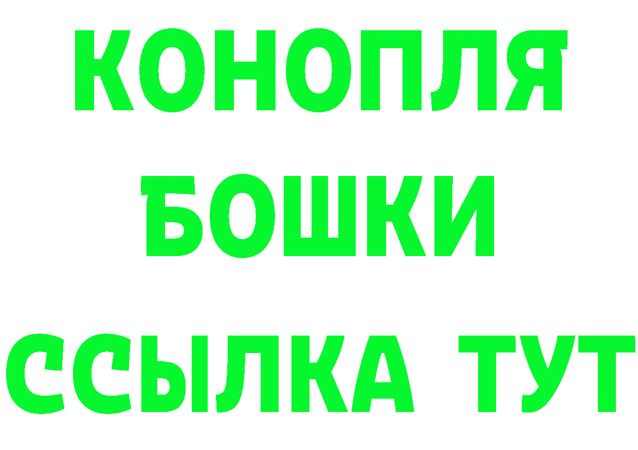 Каннабис Ganja как зайти маркетплейс hydra Демидов