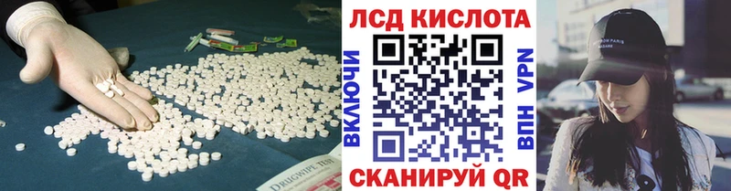Лсд 25 экстази ecstasy  MEGA сайт  Демидов 