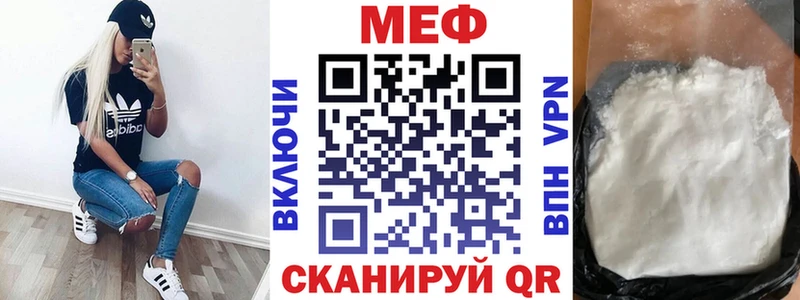 мориарти состав Демидов Меф 4 MMC купить наркоту