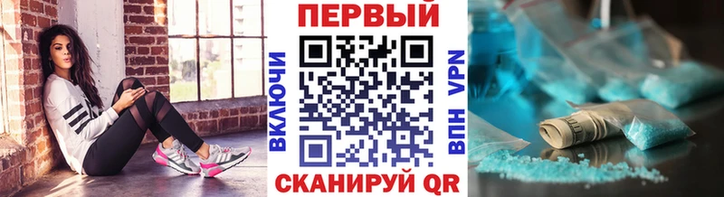 где продают наркотики  Демидов  МЕТАМФЕТАМИН мет 