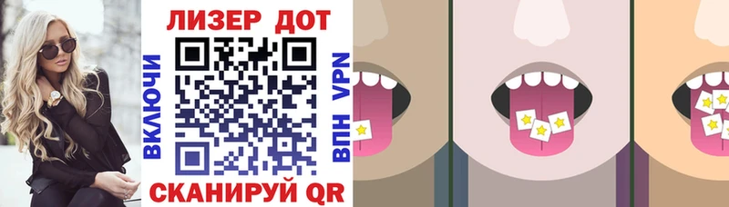 Марки N-bome 1500мкг  Демидов 